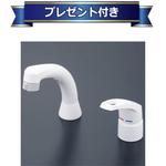【翌日配達】 即納 プレゼント付き [KM8007]KVK 水栓金具 洗面用シングルレバー式洗髪シャワー ケーブイケー